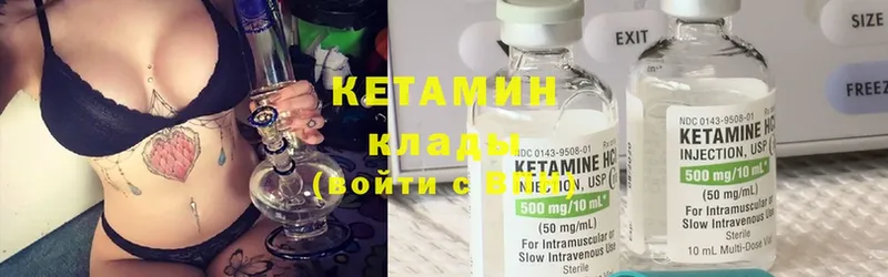 цена   Шадринск  КЕТАМИН ketamine 